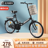 EG7折叠自行车成人女超轻便携单车变速大人迷你小型轮20寸男学生 免安装|旗舰单速【骑士黑】 20英寸【适合身高:140-160CM】