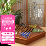 御圣 跳棋玻璃珠跳跳棋大号儿童益智早教启蒙游戏棋 六角形特大号跳棋【玻璃套装】