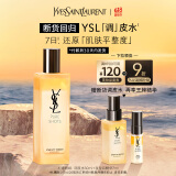 圣罗兰（YSL）夜皇后调皮水修护精华水护肤品套装生日礼物女618抢先购