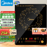 美的（Midea）电磁炉电陶炉 火锅炉匀火 智能定时 多档火力爆炒大功率 以旧换新C21-WT2118（标配汤锅+炒锅）
