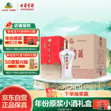 古井贡酒 经典 浓香型白酒 50度 500ml*6瓶 整箱装 口粮酒