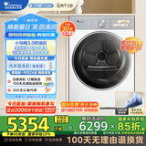 小天鹅（LittleSwan）10公斤热泵烘干机 干衣机家用变频 纯平全嵌 蒸发器自清洁【小乌梅3.0奶油白】TH10VE40W 国家补贴