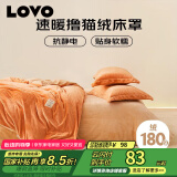 LOVO乐蜗家纺 法兰绒牛奶绒秋冬冬季加厚床单 橙心如意190*241cm