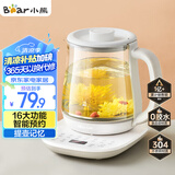 小熊（Bear）养生壶 煮茶壶 恒温水壶 智能炖煮一体电热烧水壶办公室保温花茶壶 1.5L大容量 YSH-D15V7