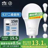 雷士（NVC）LED灯泡球泡e27大螺口大功率光源高亮节能15瓦白光5只装 二级能效