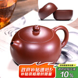 百年利永宜兴紫砂壶纯全手工原矿大红袍西施壶功夫茶具泡茶壶套装七夕礼物