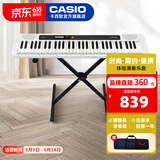 卡西欧（CASIO）电子琴成人CT-S系列便携式初学者家用61键教学培训演奏智能儿童 CT-S200白+琴包+便携X架