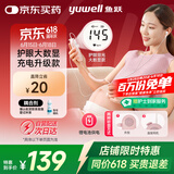 鱼跃（Yuwell）胎心监测仪孕妇家用胎心仪医用多普勒监护仪YTX203+超声耦合剂