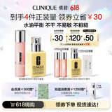 倩碧保湿修护水乳套装（干皮黄油+粉水）补水护肤品敏感肌生日礼物