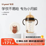 世喜婴儿学饮杯6个月以上宝宝喝水奶瓶儿童直饮水杯成长套装