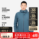 迪卡侬防风防水透气登山夹克外套MH500-4563145