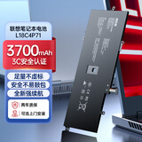 绿巨能（llano）适用联想ThinkPad X1 Carbon 7/8th笔记本电池 X1 Yoga 4/5th 2019 2020款 L18C4P71电脑电池