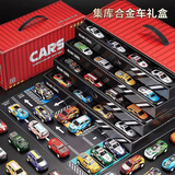 中精质造合金汽车模型儿童玩具车男孩铁皮滑行赛车套装礼盒装宝宝新年礼物 合金车手提礼盒十二只装/停车场 抽拉式收纳/精致做工