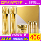 新生活化妆品晶钻黄金抗皱护肤系列晶钻珍珠护肤系列护肤品旗舰官网 晶钻黄金抗皱护肤系列