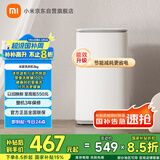 米家小米3kg迷你内衣婴儿波轮洗衣机小型 全自动除菌除螨宿舍租房洗衣机以旧换新XQB30MJ107