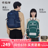 卡拉羊34L减负书包初中高中生大容量背包大学生旅行双肩包CX5502黑色
