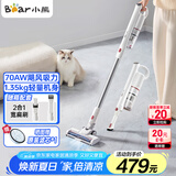 小熊（Bear）吸尘器家用无线长续航手持大功率轻量无绳办公室车载除尘宠物猫毛狗毛吸尘机升级强吸力XCQ-H04L1