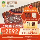 敦煌牌敦煌古筝696D双鹤朝阳系列初学古筝成人初学琴上海民族乐器一厂 696M花瓶图 (全套配件)