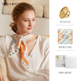 玛丽亚·古琦（MARJA KURKI）真丝丝巾女方巾送爱人 丝绸围巾小方巾桑蚕丝礼盒送妈妈 清梦星河 桔色丝巾扣套盒