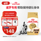 皇家皇家暹罗成猫 SM38 通用粮 12月以上 2KG
