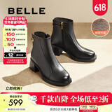 百丽（Belle）擦色时装靴女商场同款真皮粗跟增高短靴B8F1DDD4 黑色-绒里 37 (235mm)