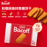 和情（LOTUS）Biscoff比利时进口焦糖饼干曲奇商务茶歇办公室食品零食125g*2