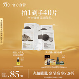 阿芙（AFU）纯净护肤白黑松露水光焕颜水嫩盈透面膜补水保湿滋润送礼物 黑松露30片+白松露10片