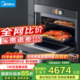 美的（Midea）微蒸烤一体机嵌入式 微蒸烤炸炖五合一 55L搪瓷内胆触控彩屏G5 R5蒸烤箱 微霸BG50G5W 【美的TOP】  G5嵌入式微蒸烤炸一体机