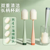 LYNN 杯刷奶瓶刷长柄洗杯子神器 刷头可替换 1刷柄+4个替换头