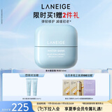 兰芝新水酷透明质酸嘭润修护面霜特润50ml弹嫩紧致修护生日礼物女