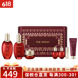 后（The history of whoo）韩国进口后套装水妍天气丹拱辰享津率享保湿套盒护肤品礼盒套盒装 津率享水乳霜7件套-pro版