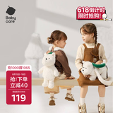 babycare&bctoys西高地毛绒包公仔玩具玩偶女孩节日送礼-单肩斜挎包
