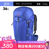 STRONG OXYGEN;O2强氧Gazelle羚羊36L徒步双肩包男女款均码背负户外旅游登山包新款 蓝色36L 均码