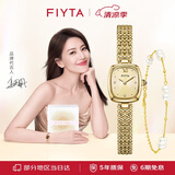 飞亚达（FIYTA）倾城系列 “小金表”金色盘珠链复古女表礼盒 节日送女友礼物