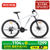 京东京造XC380山地自行车禧玛诺24速成人学生男女士17.5寸白色