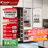Leader【升级变频】海尔智家全嵌入式冰箱275变频隐藏十字对开超薄双开门镶嵌橱柜定制橱柜一体冰箱 单台双门(升级变款275)