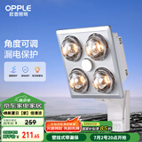 欧普（OPPLE）浴霸灯暖壁挂式暖灯卫生间浴室挂墙 壁挂四灯暖  MDR401