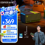 漫步者（EDIFIER）M230 高品质复古蓝牙便携音箱 桌面木质音响 立体声环绕 超长续航 绿魔黑
