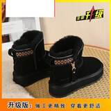 北极绒（Bejirog）侧拉链厚底增高雪地靴女民族风加绒皮毛一体东北短筒加厚保暖棉鞋 黑色[升级款] 37 (235mm)