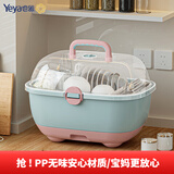 也雅奶瓶收纳箱 奶瓶架沥水多功能置物架子晾干架防尘宝宝餐具收纳盒 大容量 碗筷餐具收纳箱