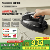 松下（Panasonic）电熨斗家用手持无线大功率干湿两用大功率熨烫机高端蒸汽熨斗挂烫机 NI-L93R-K