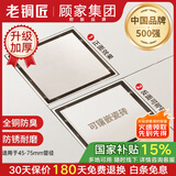 老铜匠顾家集团全铜防臭地漏 方形可嵌砖隐形地漏淋浴房阳台 隐形地漏
