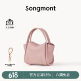 Songmont元宝包mini菜篮子春夏系列设计师款手提斜挎手机包 落樱粉 预售15天