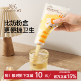 英氏（YEEHOO）奶粉盒便携辅食盒外出辅食米粉盒奶粉分装盒奶粉罐一次性奶粉袋 小狮子奶粉袋【30片单盒装】