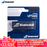 Babolat百宝力柄皮握把胶底胶网球拍内柄皮 670069 黑/柄皮【通用型】
