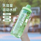 贝瑟斯水杯塑料杯运动水杯 夏季水杯健身便携杯子直饮杯灰色杯子750ml