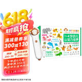 小猴皮皮点读笔礼盒我的1000个动物朋友超大开本PIYO PEN儿童智能点读笔礼盒0-3-6岁动物百科科普知识启蒙早教认知儿童节礼物六一男孩女孩