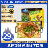 GUO LIAN国联小霸龙 青花椒烤鱼2斤 2-3人份 精选罗非活鱼 加热即食方便菜