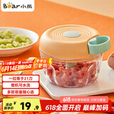 小熊（Bear）捣蒜器 打压蒜泥捣碎神器 家用拉蒜器绞肉馅搅碎机器 CX-D0010