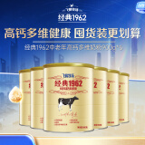 飞鹤经典1962中老年高钙多维牛奶粉900g*6 高蛋白维生素成人营养粉